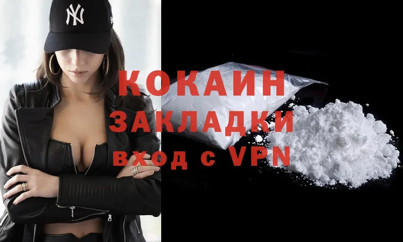 Cocaine Перу  omg онион  Лиски  купить наркоту 